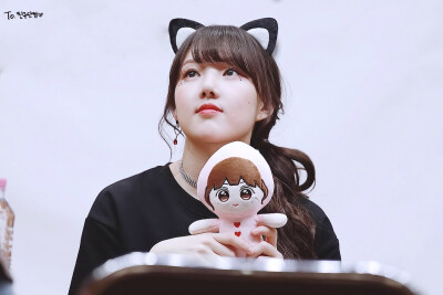 Yerin