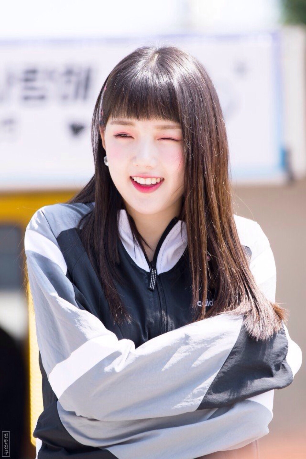 Yerin