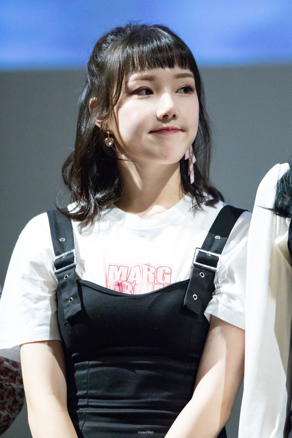 Yerin