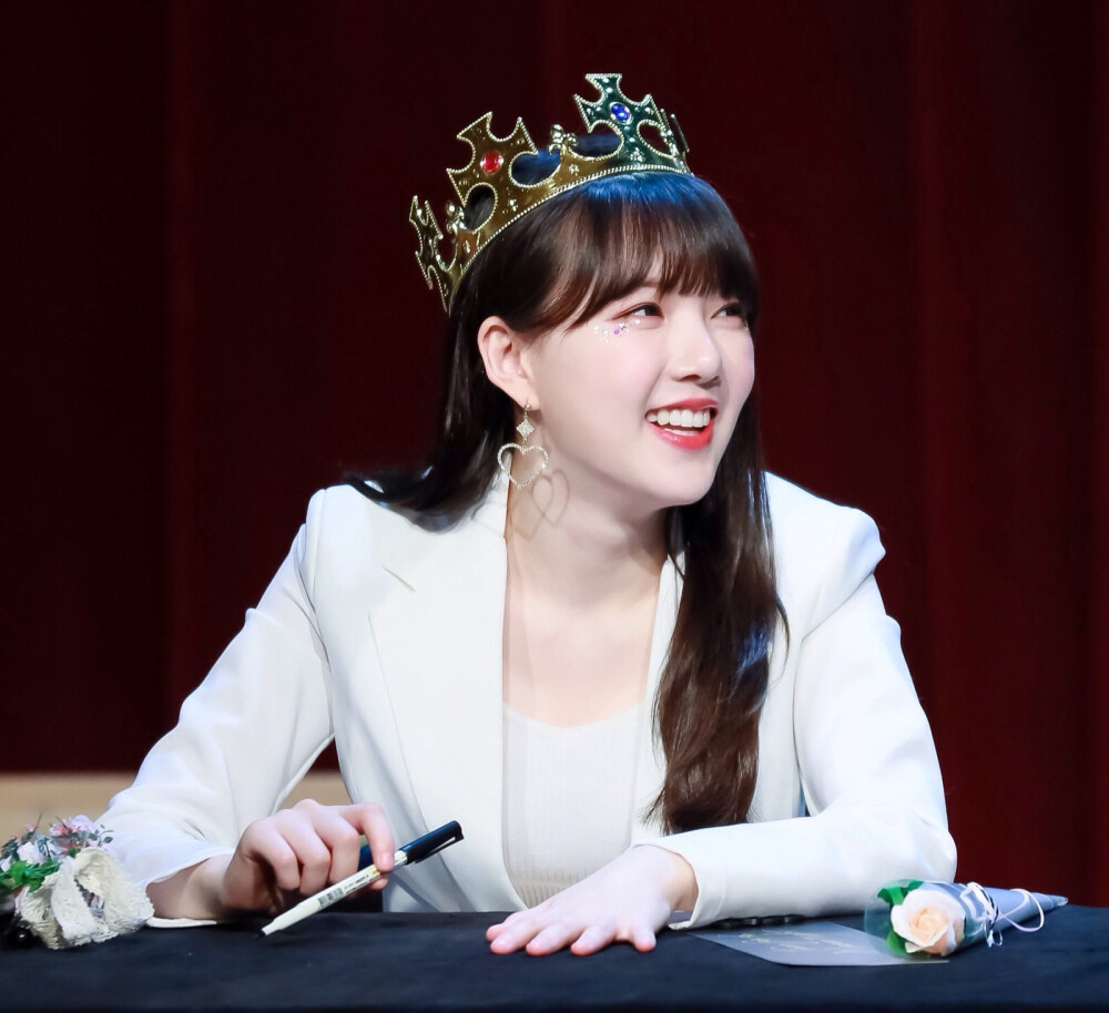 Yerin