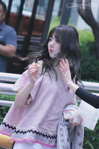 Yerin