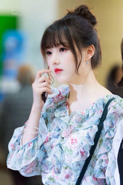 Yerin