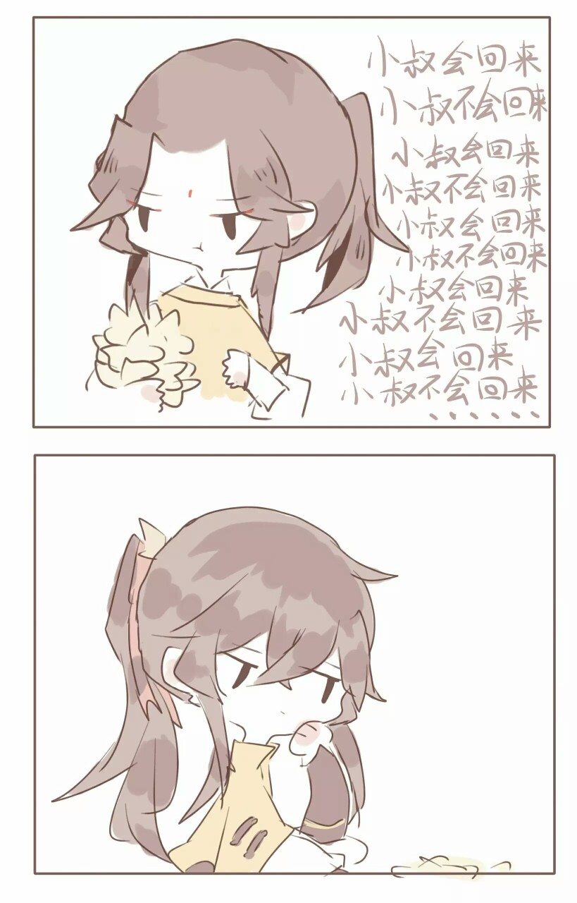 薛晓