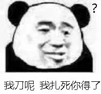 略略略