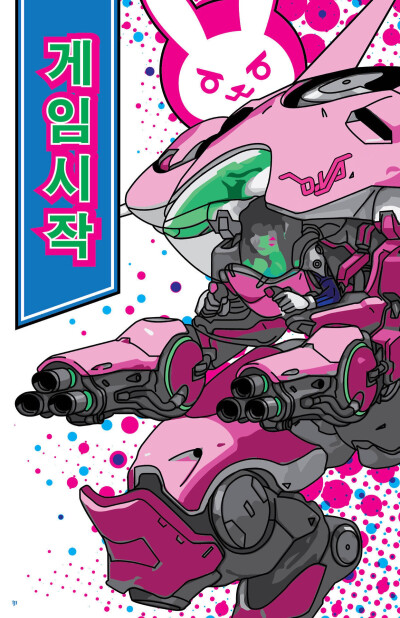 dva