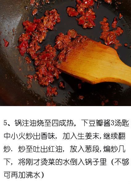 教给大家水煮肉片的做法，收藏了，明天拿来试试看，转需！ ????