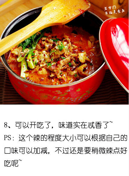 教给大家水煮肉片的做法，收藏了，明天拿来试试看，转需！ ????