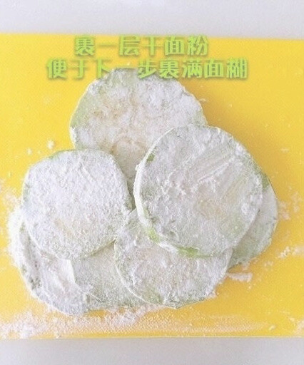 【迷你茄子薄饼】茄子饼煎好后闷五分钟，外皮就变得非常软，里面口感软糯~ ​