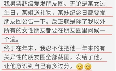 男朋友给你送过什么样的绿帽子？我看到了一片青青草原 「情感」 ​