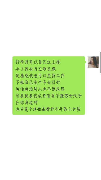 今日份壁纸～
2018.8.9
最近爱上了做壁纸哈哈哈
你们可以把想要的句子评论在下面，我选一部分做壁纸哦～
作图不易拿图还请点赞评论
比心哦