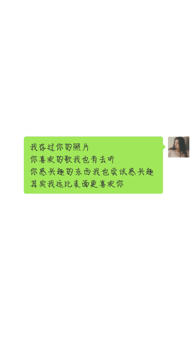 今日份壁纸～
2018.8.9
最近爱上了做壁纸哈哈哈
你们可以把想要的句子评论在下面，我选一部分做壁纸哦～
作图不易拿图还请点赞评论
比心哦