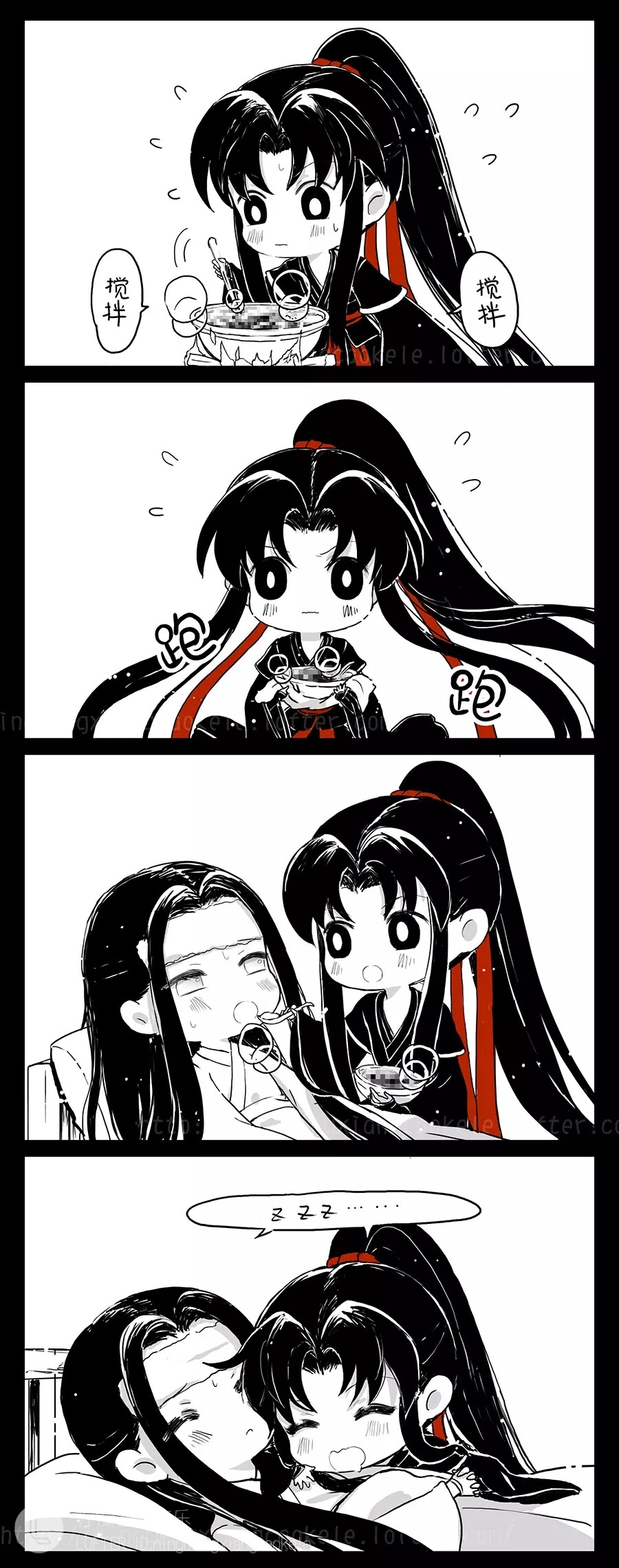 魔道祖师