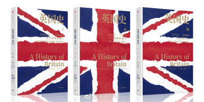 【新书】《英国史》作者西蒙·沙玛是与霍布斯鲍姆和尼尔·弗格森同量级的历史学家，沃尔夫森历史奖、W.H.史密斯文学奖、全美书评学会奖得主。在这部作品中，西蒙·沙玛以全新视角，配合BBC纪录片撰写的全新通史，运用了…