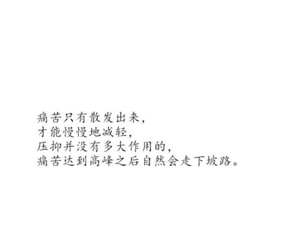 人比鬼可怕得多了，人心看不透。               ——南派三叔《藏海花》 ​​​ ​​​​