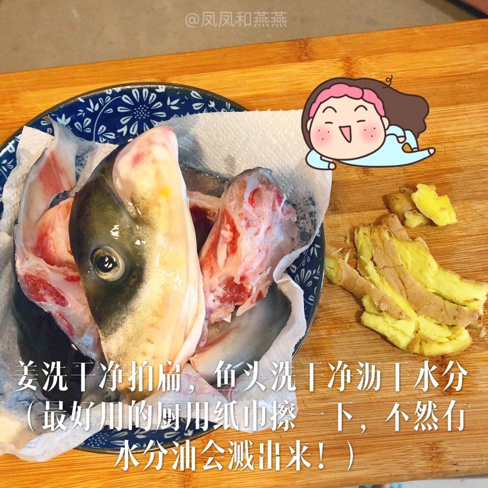 今天做一个美味又营养的【白菜豆腐鱼头汤】 步骤中加热水是使得汤汁变奶白色的关键喔 白菜和豆腐都吸收了鱼汤的鲜甜 超级推介 终于体会到妈妈逼着小孩吃多一点的心情了