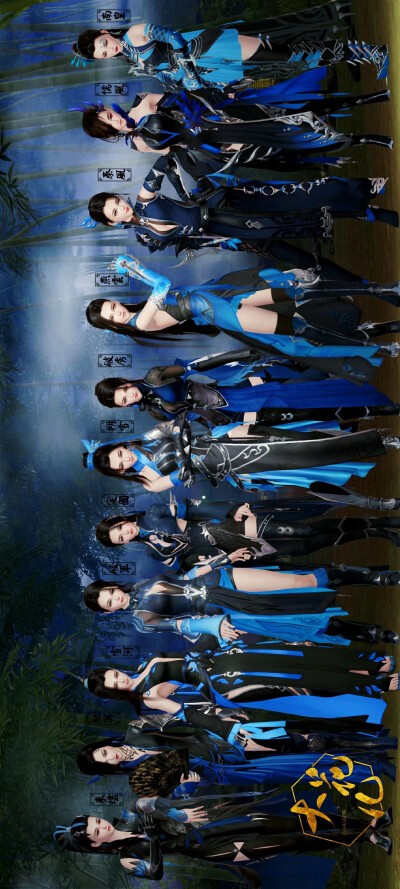 剑三 唐门 全门派成女