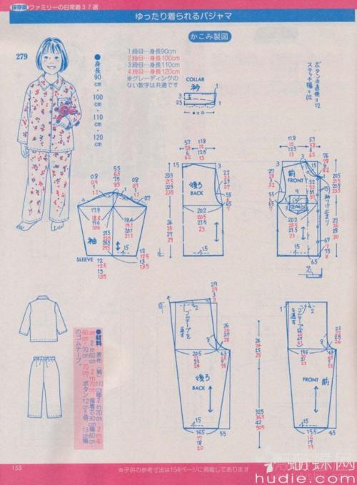 衣服