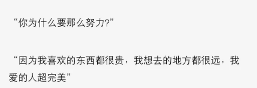 励志图片/动漫截屏/电影截屏/侵删