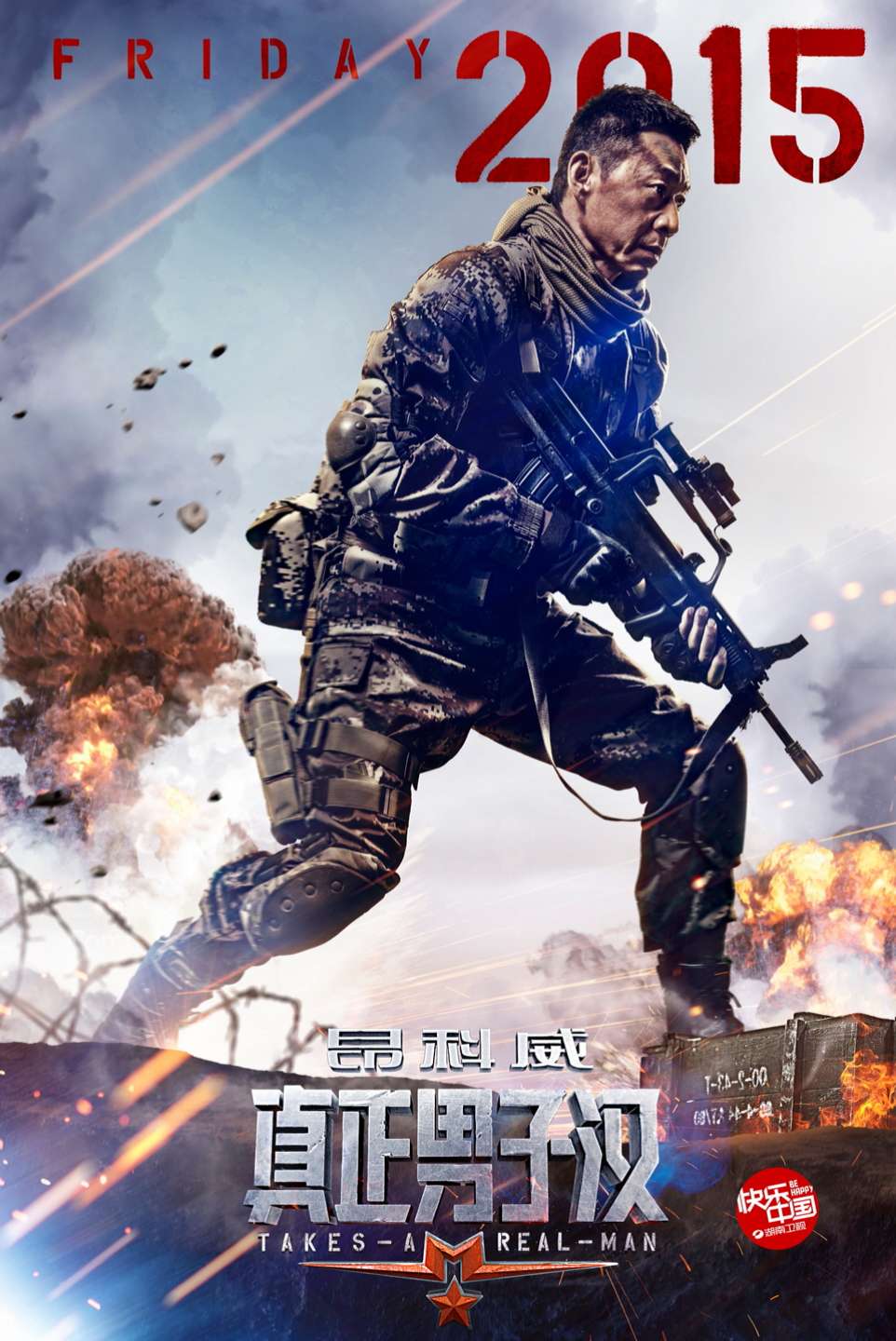 962_1440竖版 竖屏