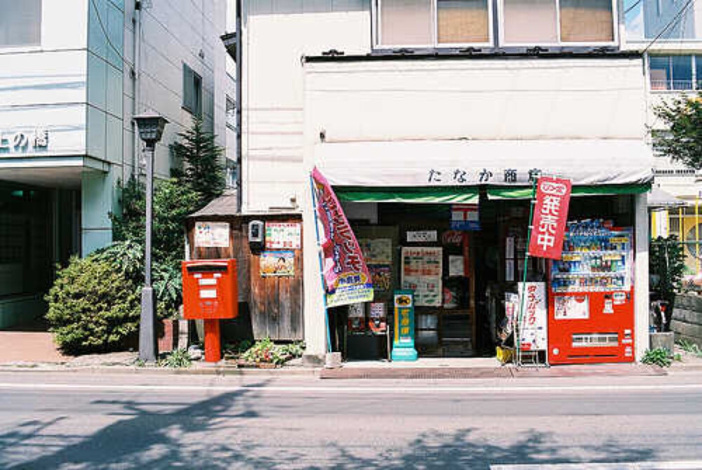 生活在日本