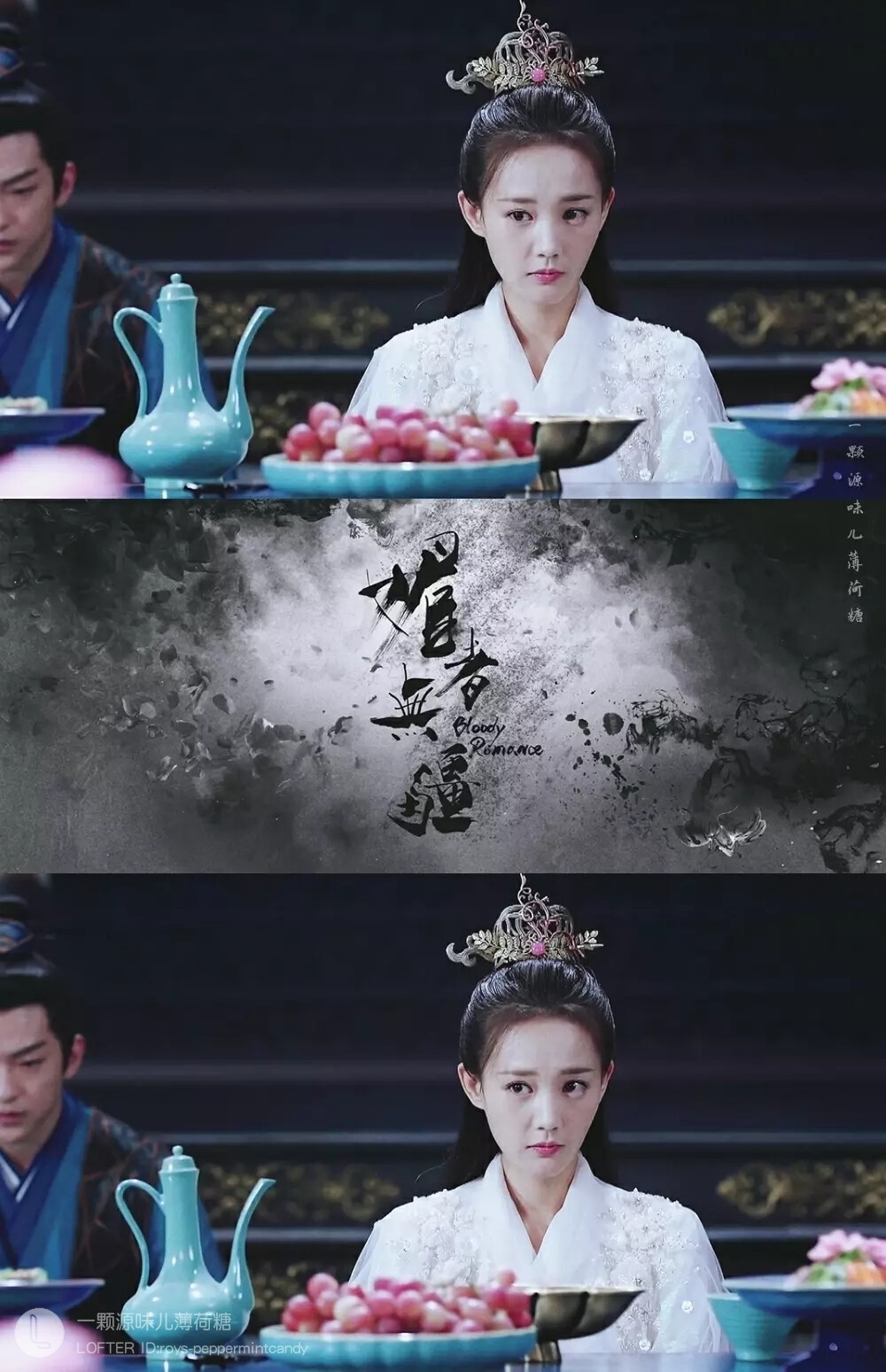 媚者无疆