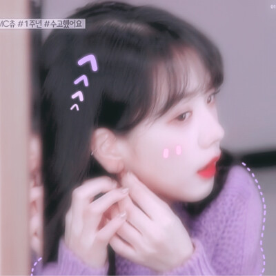 爱豆头像cr.二传注出处
by顾恩久ej//堆糖勋味奶霖
均自截自调图（金智秀）