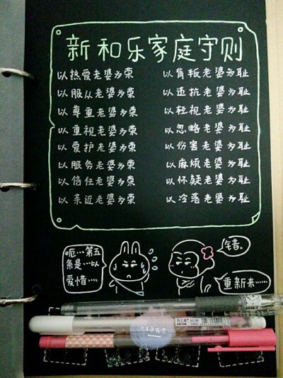 diy相册 手绘黑卡 素材