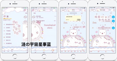 2267784653 ios主题 1r一个