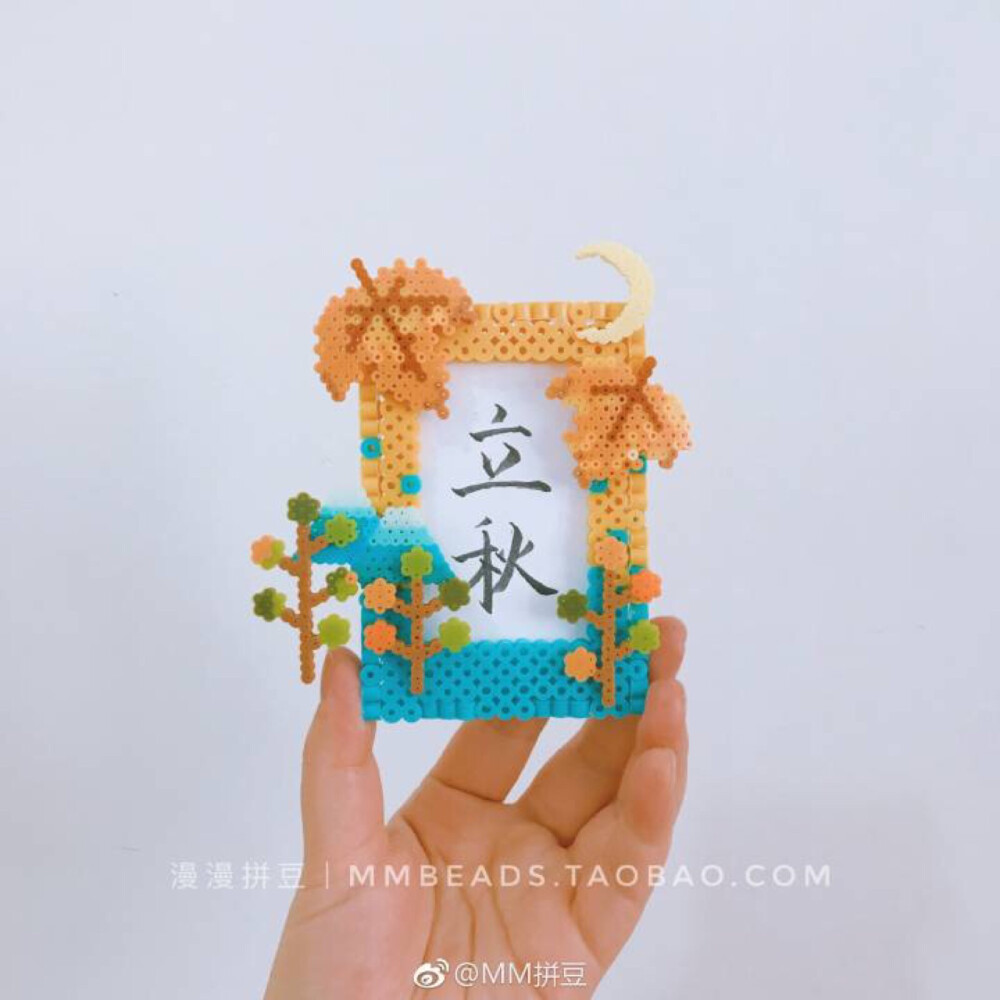 拼豆相框
