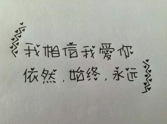 diy相册 手绘黑卡 素材