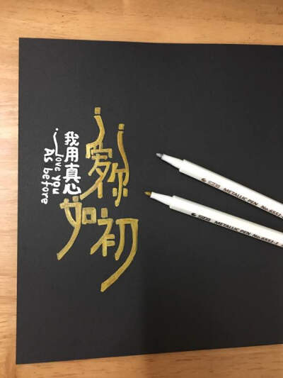 diy相册 手绘黑卡 素材