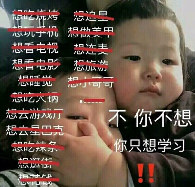 学习
励志♡