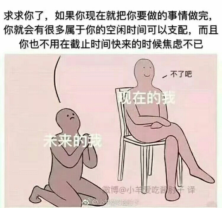 学习
励志♡