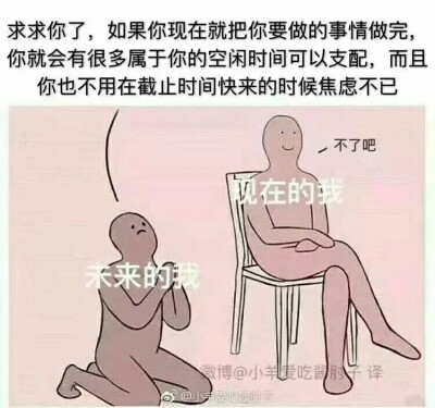 学习
励志♡