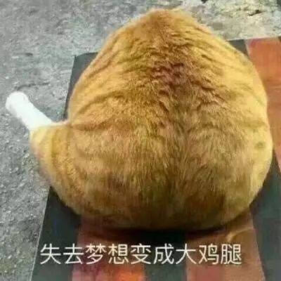 搞怪情头♥