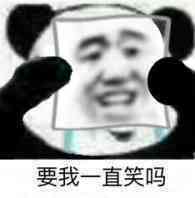 金馆长表情包