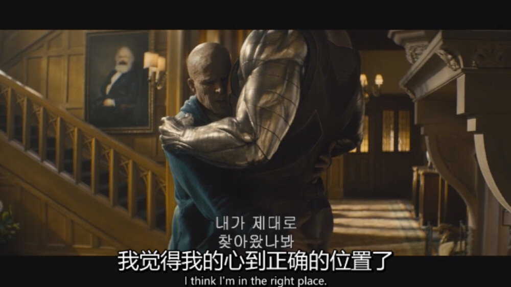 死侍2 Dead Pool 贱贱承包了我一天的笑点