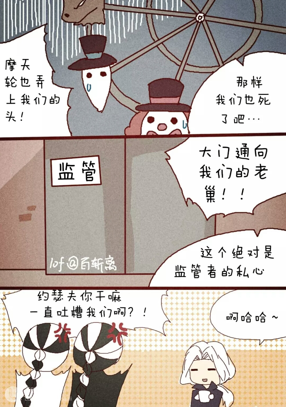 画师：百斩离 懒得写简介