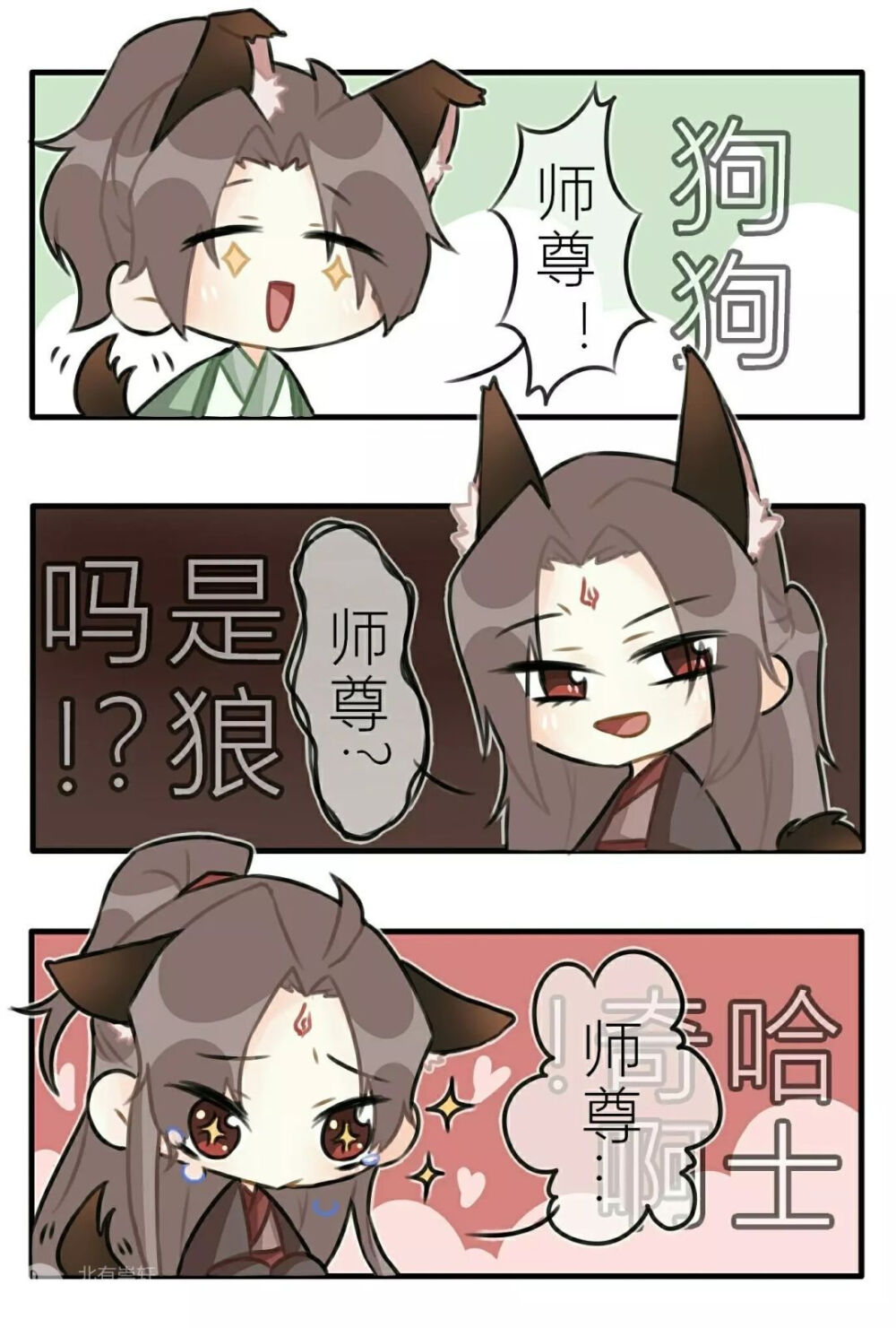 《渣反》《重生之人渣反派自救系统》