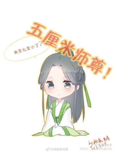 《渣反》《重生之人渣反派自救系统》