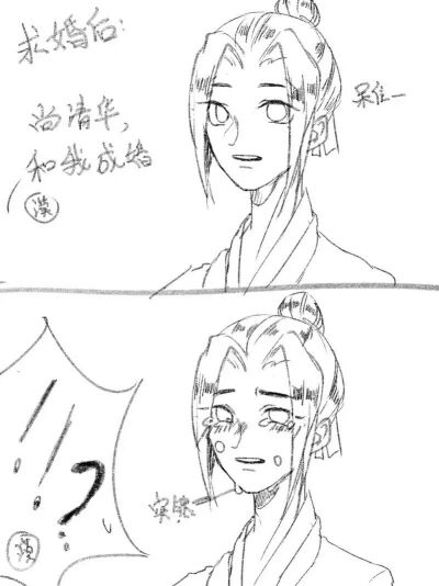 《渣反》《重生之人渣反派自救系统》漠尚