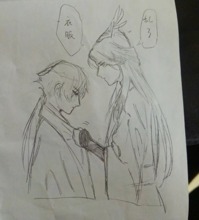 明奕 图源：LOFTER