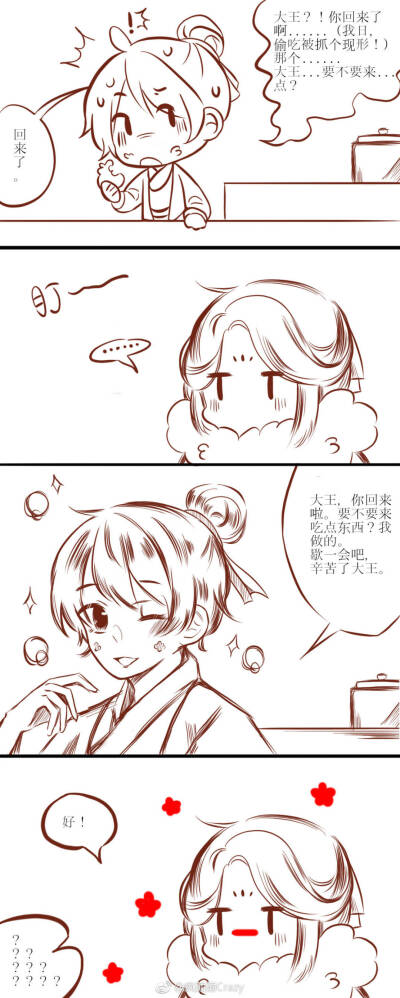 《渣反》《重生之人渣反派自救系统》漠尚