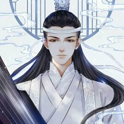 羡羡❤魔道祖师