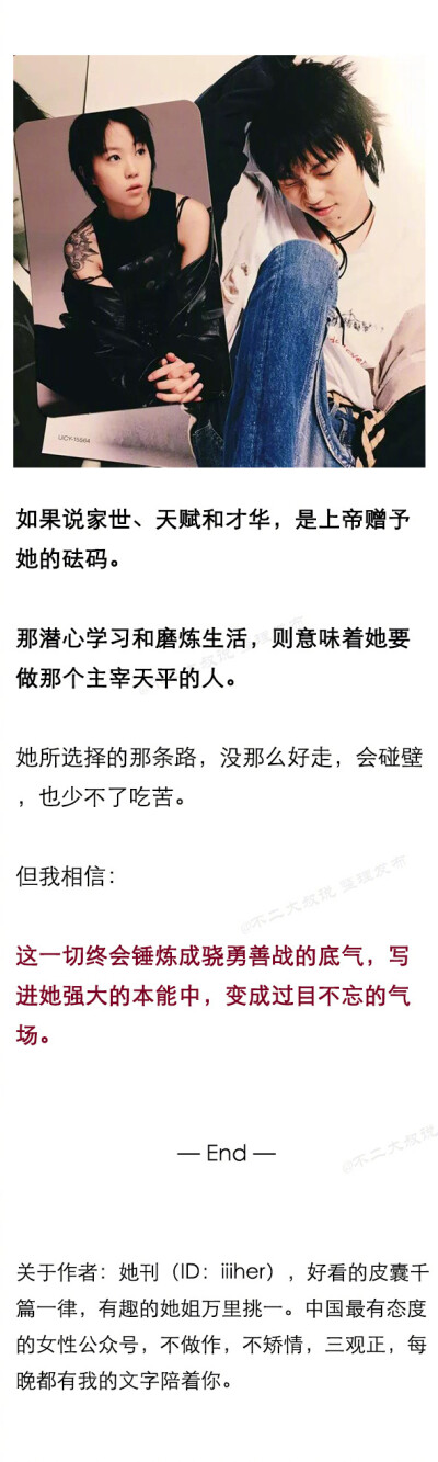 王菲窦靖童公开互怼：你不能去学坏，你可以不太乖。 ​​​​