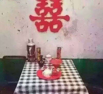 嫁妆什么都准备好了，就差一个对象了 ​​​​