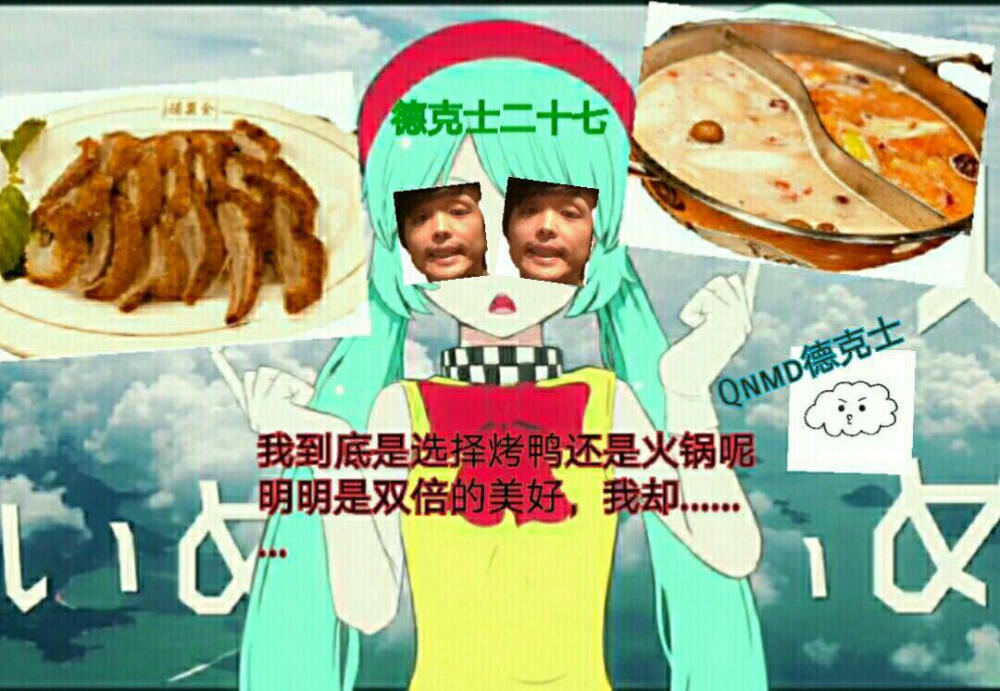 表情包转载p主赞评论更多