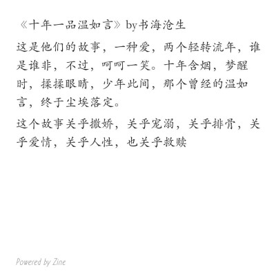 很经典的小说
知道有好多人都知道这部小说但！是！这！绝！对！不！是！敷！衍
(很久没有更新了，最近没怎么看小说，所以找了个很久之前看的更一下)