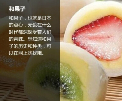 去日本旅行要吃什么？这9种特色小吃一定一定要尝尝啊~ ​