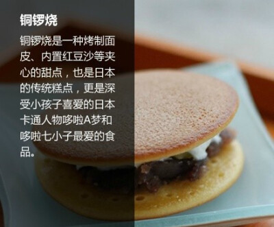 去日本旅行要吃什么？这9种特色小吃一定一定要尝尝啊~ ​
